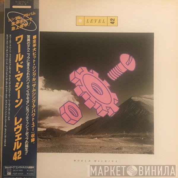 Level 42  - World Machine
