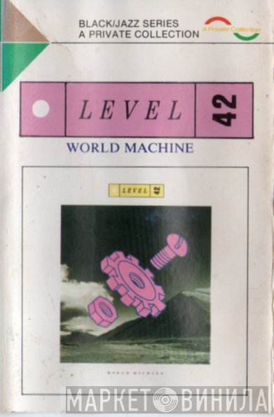 Level 42  - World Machine