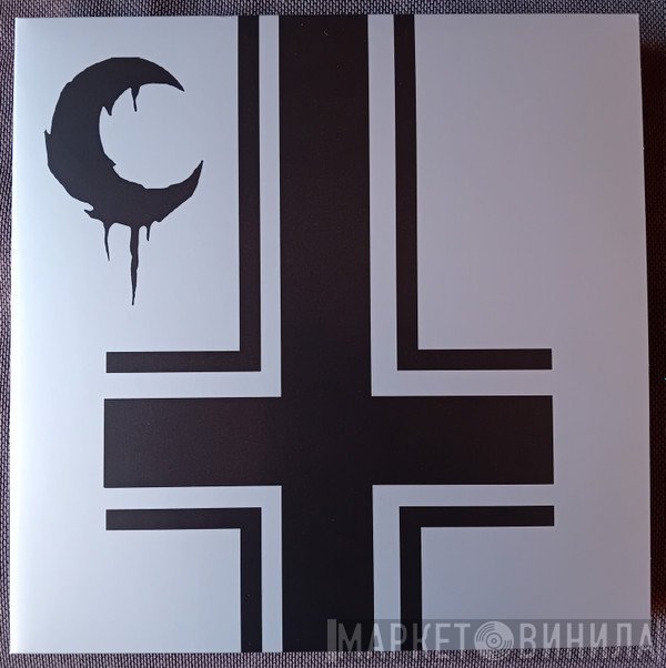 Leviathan  - Howl Mockery At The Cross