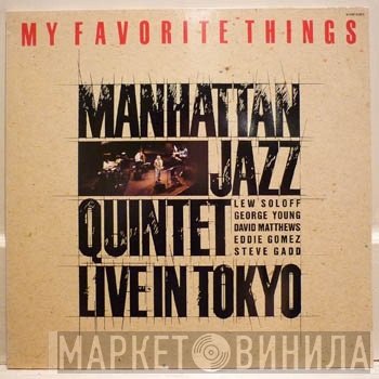 Lew Soloff, Steve Gadd, George Young , Eddie Gomez, Dave Matthews , Manhattan Jazz Quintet - My Favorite Things - Live In Tokyo