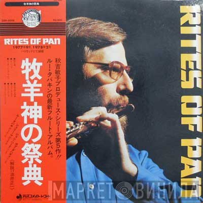 Lew Tabackin  - Rites Of Pan