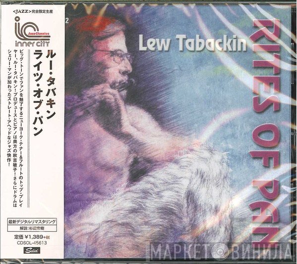Lew Tabackin  - Rites Of Pan