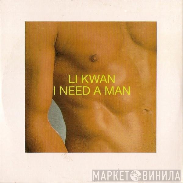 Li Kwan - I Need A Man