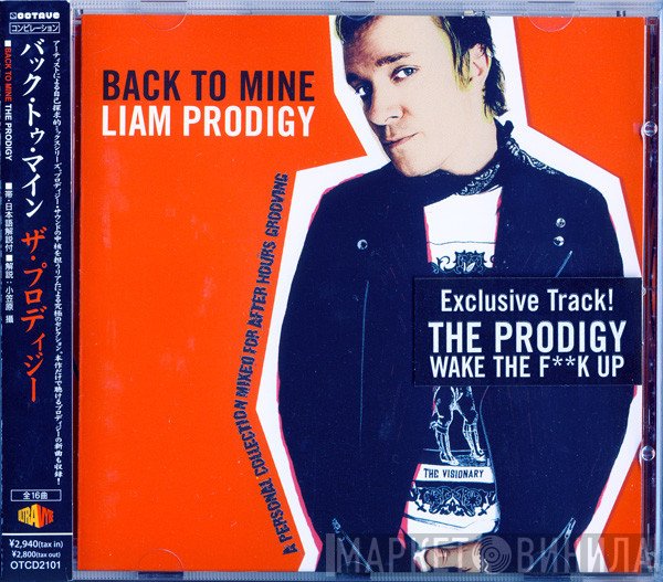 Liam Howlett  - Back To Mine