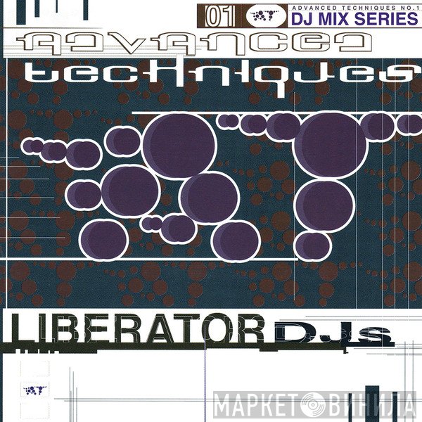 Liberator DJs - Advanced Techniques DJ Mix Series No. 1