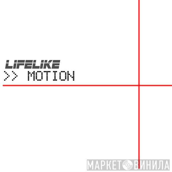 Lifelike  - Motion