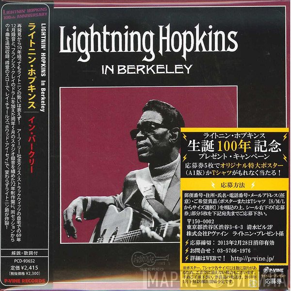 Lightnin' Hopkins  - In Berkeley