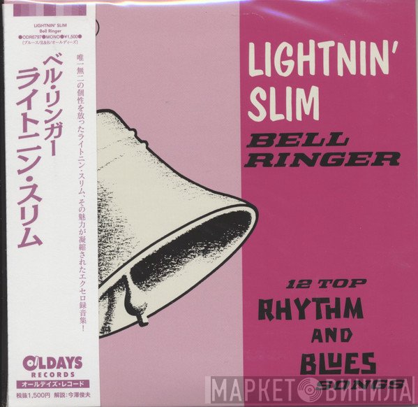 Lightning Slim  - Bell Ringer