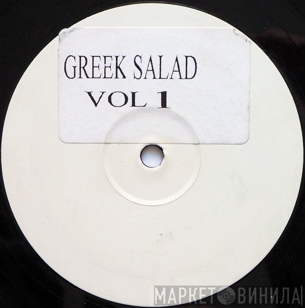 Lil Mo' Yin Yang - Reach 2003 (Greek Salad Vol. 1)