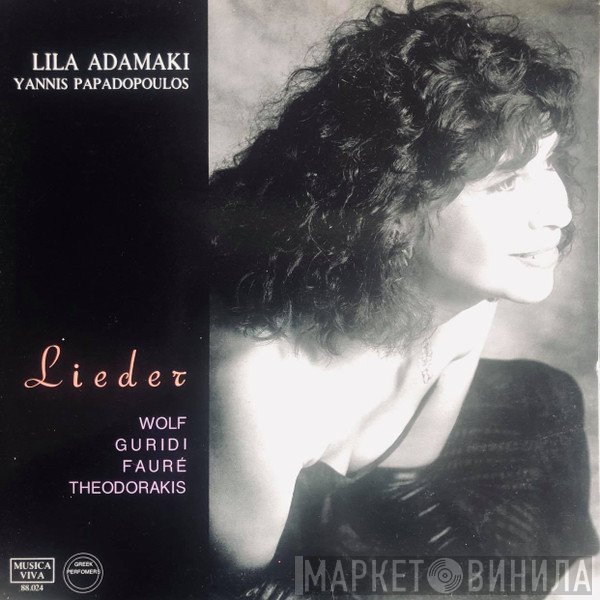 Lila Adamaki / Γιάννης Παπαδόπουλος , Hugo Wolf / Jesús Guridi / Gabriel Fauré / Mikis Theodorakis  - Lieder