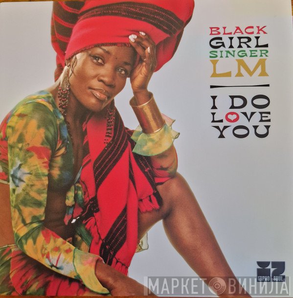 Lillie Nicole McCloud - I Do Love You