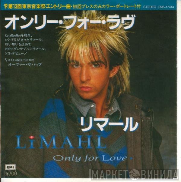Limahl - Only For Love