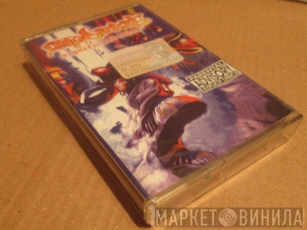 Limp Bizkit  - Significant Other