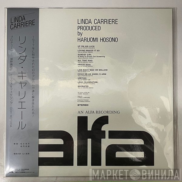 Linda Carriere  - Linda Carriere = リンダ・キャリエール