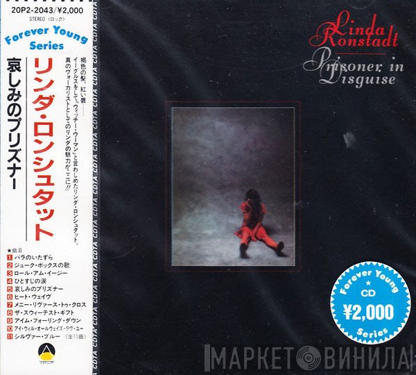 Linda Ronstadt  - Prisoner In Disguise