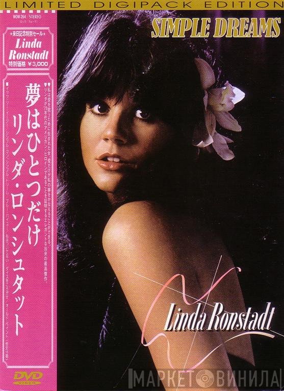 Linda Ronstadt  - Simple Dreams