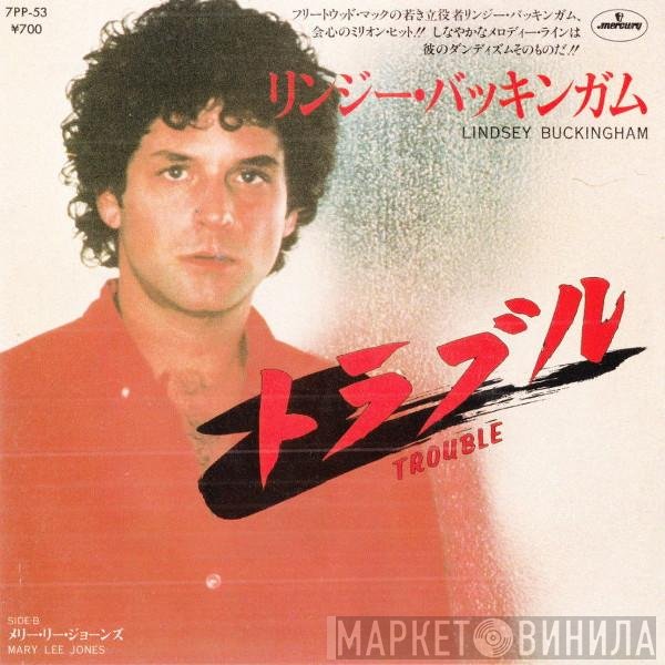 Lindsey Buckingham  - トラブル = Trouble