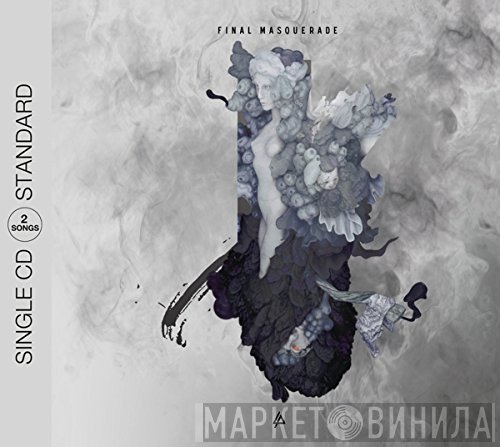 Linkin Park  - Final Masquerade
