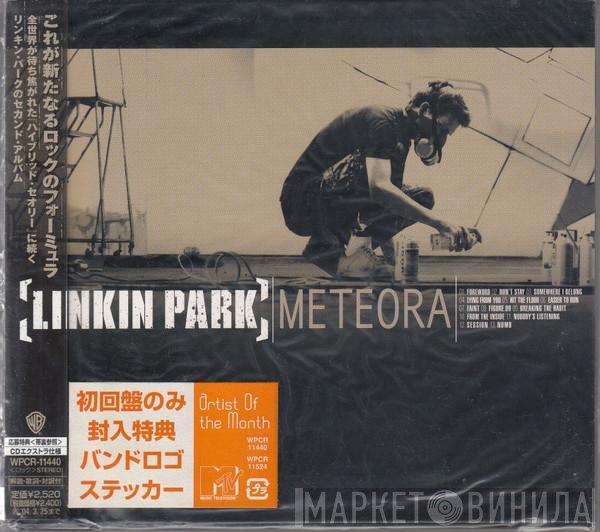 Linkin Park  - Meteora