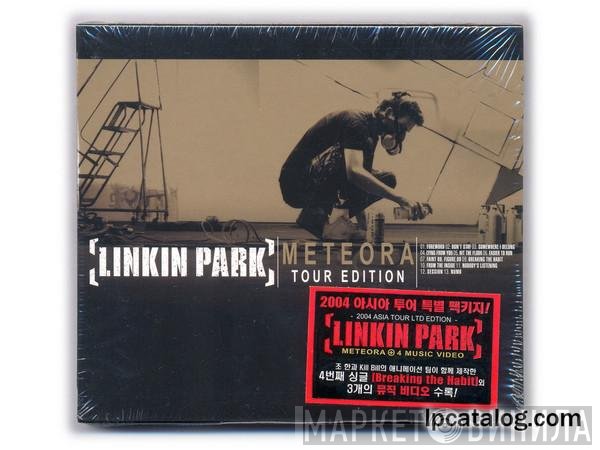 Linkin Park  - Meteora