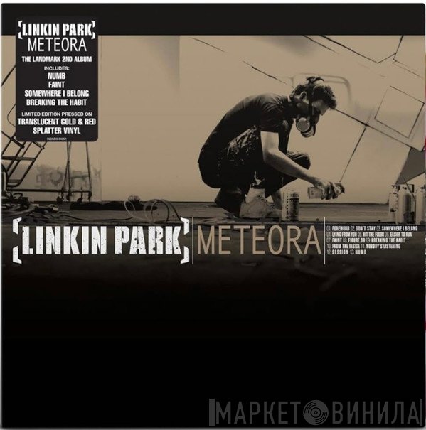 Linkin Park - Meteora