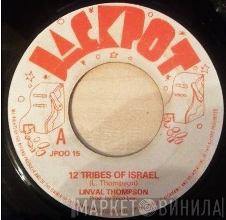 Linval Thompson - 12 Tribes Of Israel