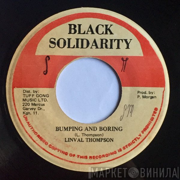Linval Thompson  - Bumping And Boring