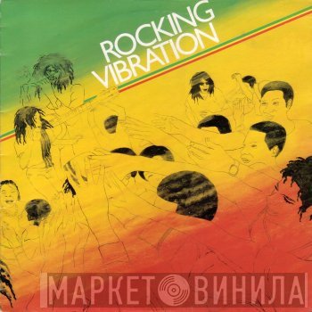 Linval Thompson  - Rocking Vibration