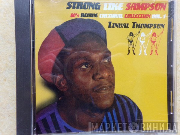 Linval Thompson  - Strong Like Sampson