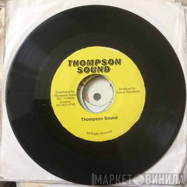 Linval Thompson  - Vanity