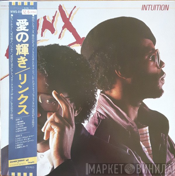 Linx  - Intuition