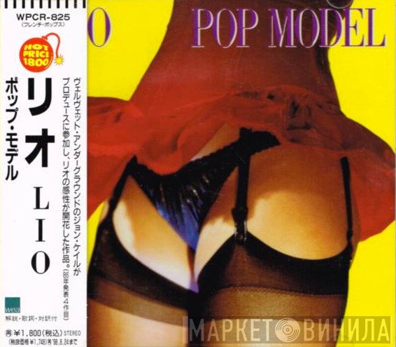 Lio  - Pop Model