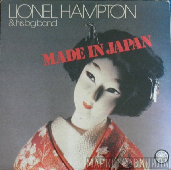 Lionel Hampton & His Big Band  - Made In Japan