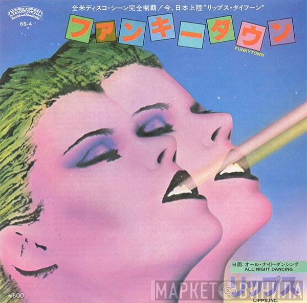Lipps, Inc. - ファンキー タウン = Funkytown