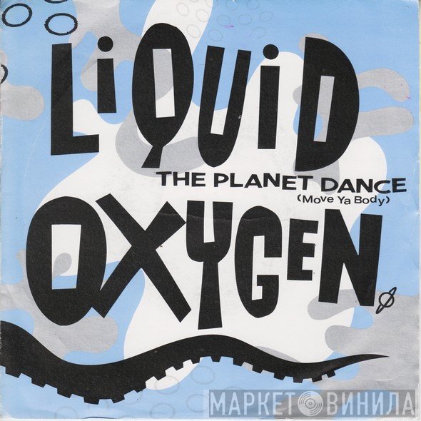 Liquid Oxygen - The Planet Dance (Move Ya Body)
