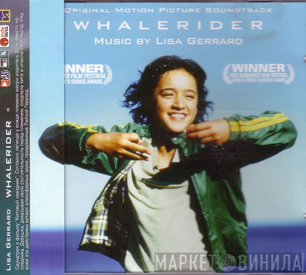 Lisa Gerrard  - Whale Rider - Original Soundtrack