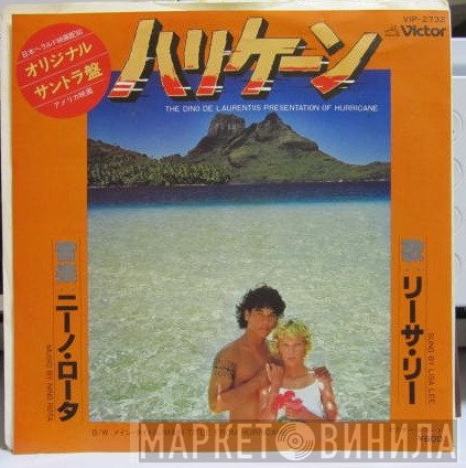 Lisa Lee , Nino Rota  - Hurricane