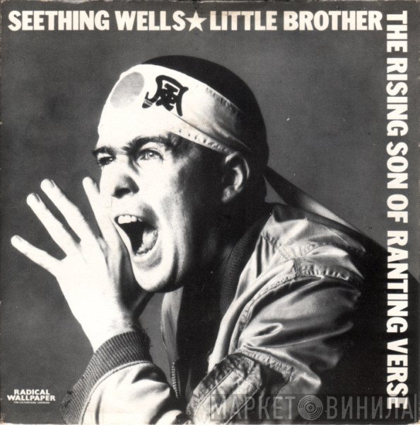 Little Brother, Steven Wells  - The Rising Son Of Ranting Verse