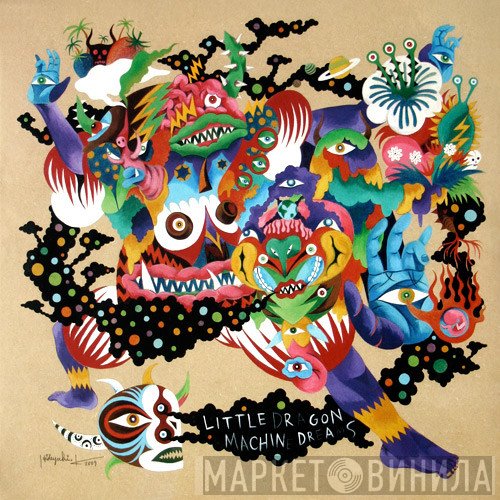 Little Dragon  - Machine Dreams