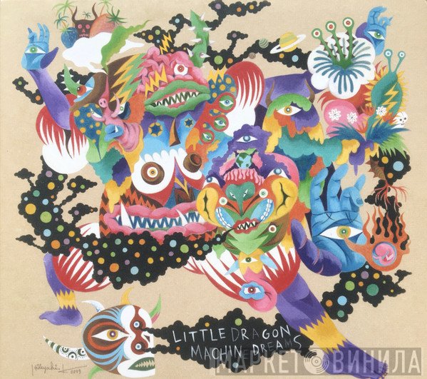 Little Dragon - Machine Dreams