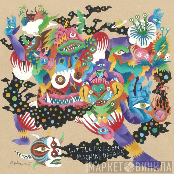 Little Dragon  - Machine Dreams