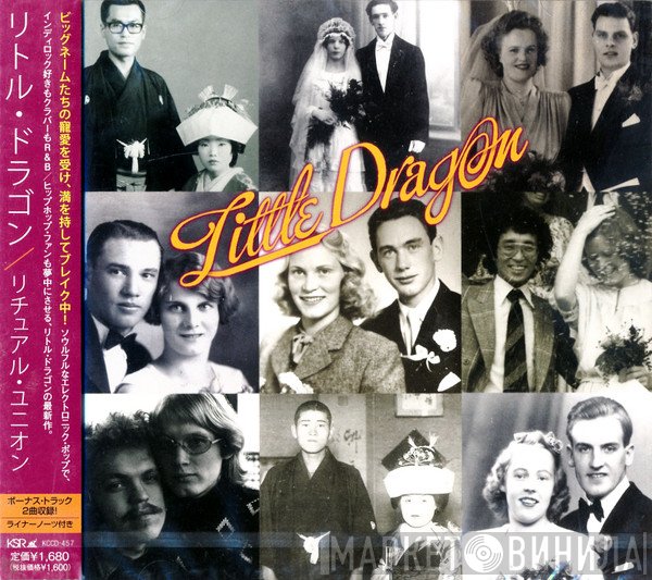 Little Dragon  - Ritual Union