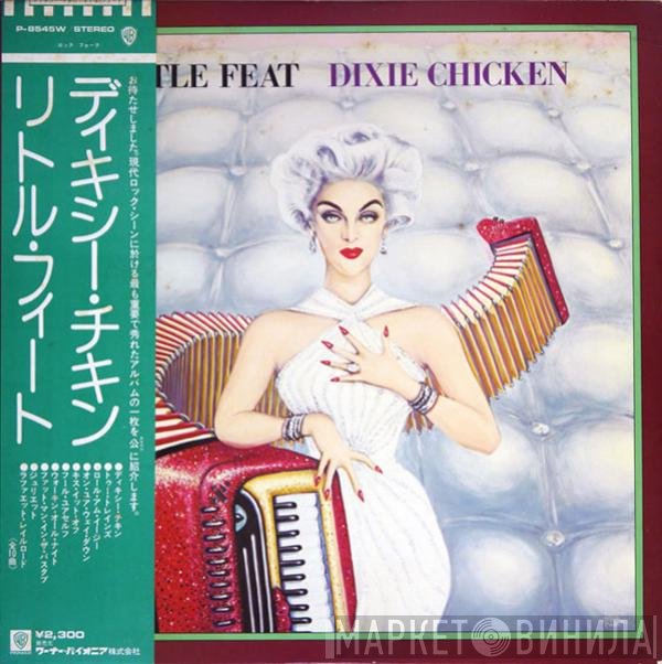 Little Feat  - Dixie Chicken