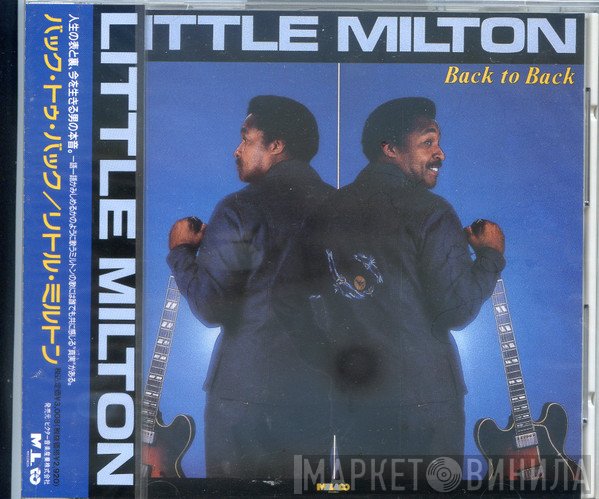 Little Milton  - Back To Back