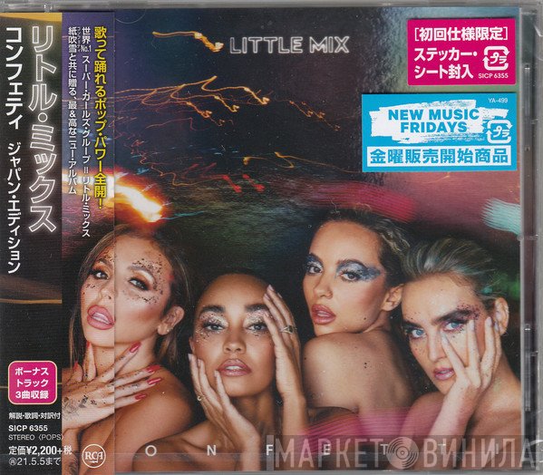 Little Mix  - Confetti