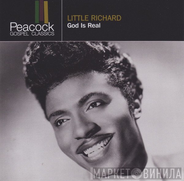 Little Richard  - God Is Real