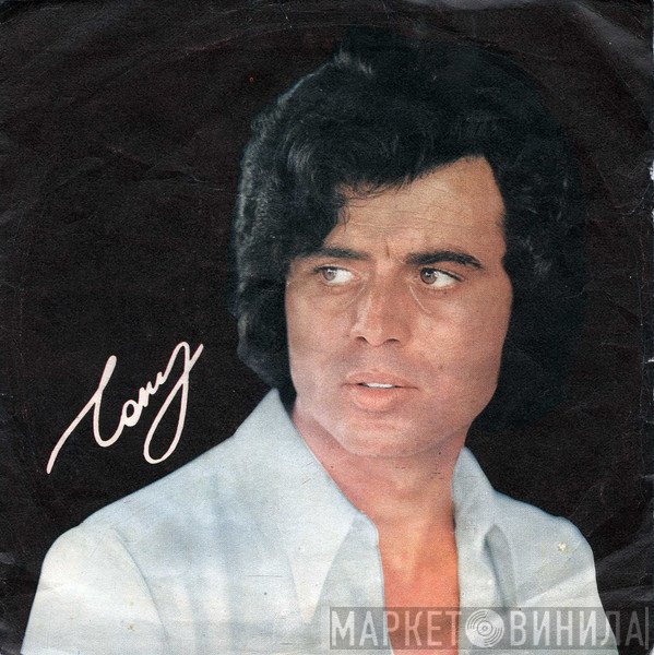 Little Tony  - Notte Notte Notte