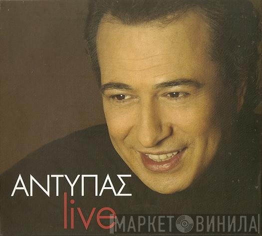 Αντύπας  - Live