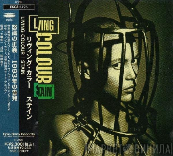 Living Colour  - Stain