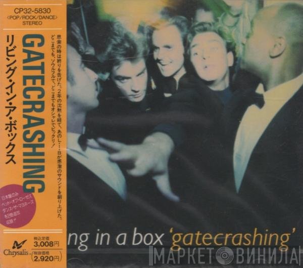 Living In A Box  - Gatecrashing